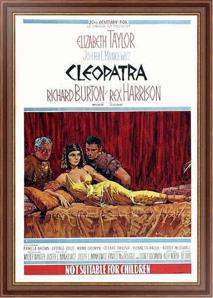 Постер Poster - Cleopatra (1963) 4 с типом исполнения На холсте в раме в багетной раме 35-M719P-83