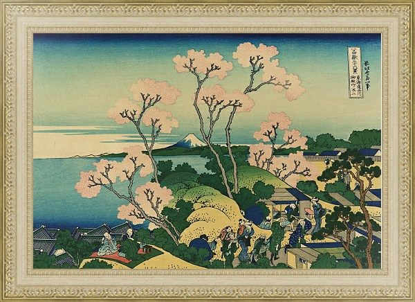 Постер Goten-yama hill, Shinagawa on the Tōkaidō с типом исполнения Акварель в раме в багетной раме 484.M48.725