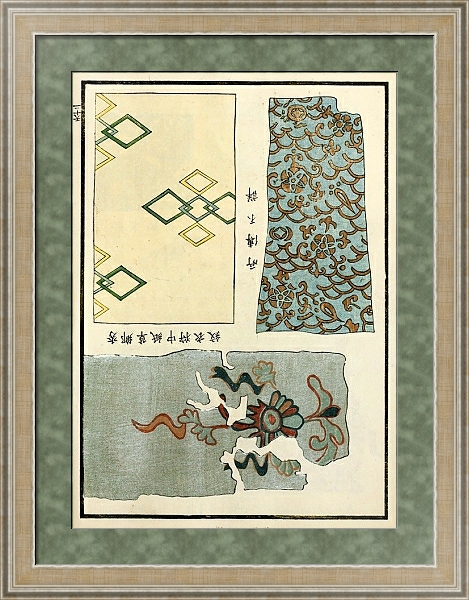 Постер Chinese prints pl.66 с типом исполнения Акварель в раме в багетной раме 485.M40.584
