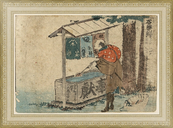 Постер Ishiyakushi с типом исполнения Акварель в раме в багетной раме 484.M48.725
