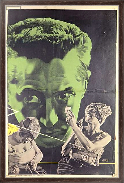 Постер Advertising Poster 2 с типом исполнения На холсте в раме в багетной раме 221-02