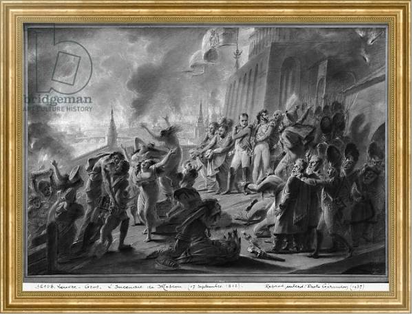 Постер Fire of Moscow in September 1812 с типом исполнения На холсте в раме в багетной раме NA033.1.051