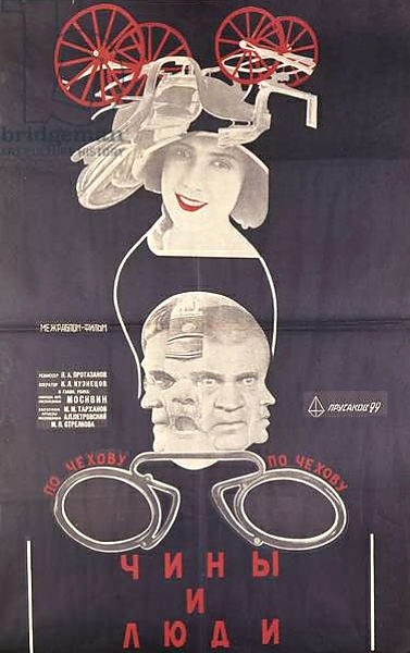 Постер Advertising Poster 10 с типом исполнения На холсте без рамы