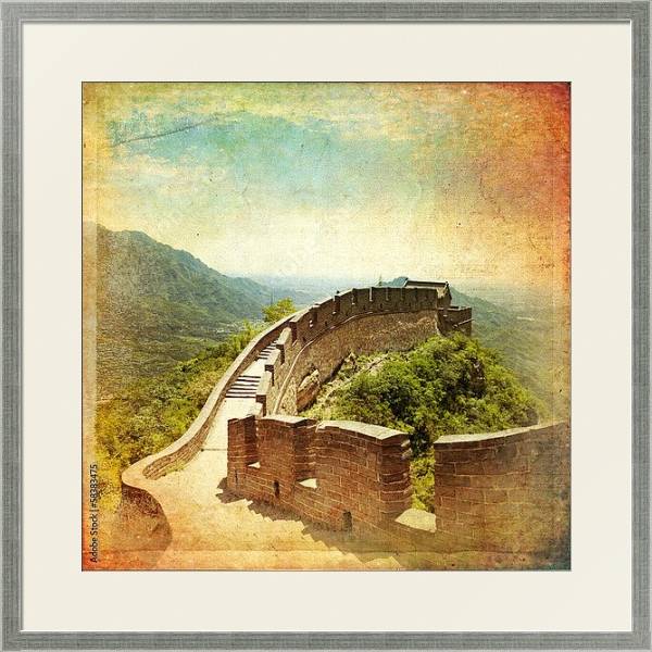 Постер Великая Китайская стена, ретро-фото 2 с типом исполнения Под стеклом в багетной раме 1727.2510