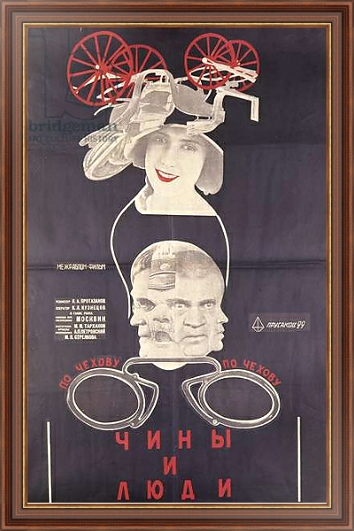 Постер Advertising Poster 10 с типом исполнения На холсте в раме в багетной раме 35-M719P-83