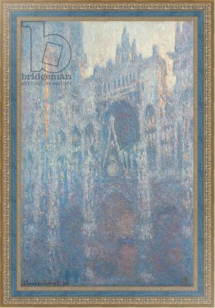 Постер The Portal of Rouen Cathedral in Morning Light, 1894 с типом исполнения На холсте в раме в багетной раме 484.M48.685