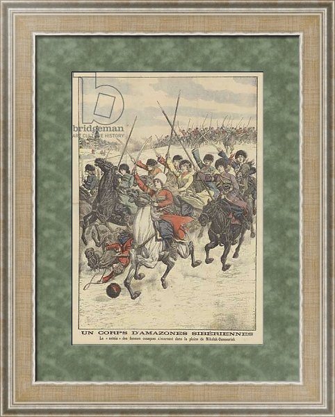 Постер A corps of Siberian Amazons с типом исполнения Акварель в раме в багетной раме 485.M40.584