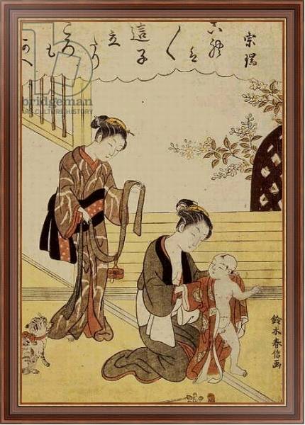 Постер P.312-1941 A mother dressing her young son in a kimono, с типом исполнения На холсте в раме в багетной раме 35-M719P-83