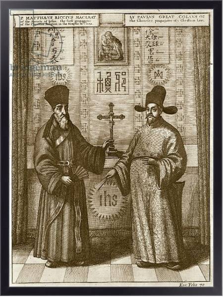 Постер Matteo Ricci and Paulus Li, from 'China Illustrated' by Athanasius Kircher 1667 с типом исполнения На холсте в раме в багетной раме 221-01