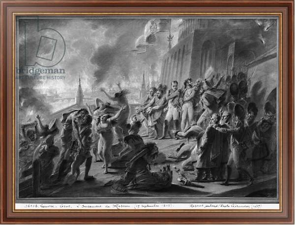 Постер Fire of Moscow in September 1812 с типом исполнения На холсте в раме в багетной раме 35-M719P-83