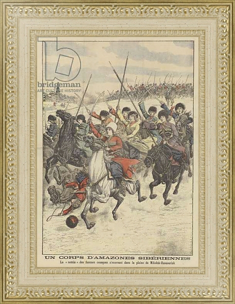 Постер A corps of Siberian Amazons с типом исполнения Акварель в раме в багетной раме 484.M48.725