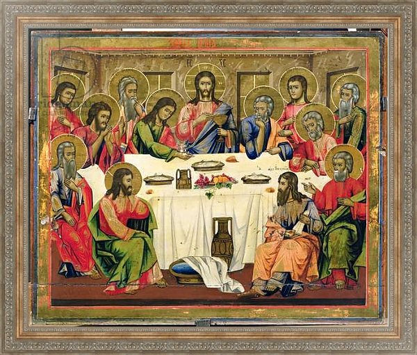 Постер The Last Supper 1 с типом исполнения На холсте в раме в багетной раме 484.M48.310