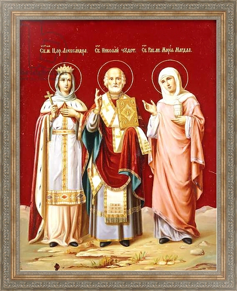 Постер An icon painted on glass depicting Saint Nicholas, Saint Alexandra and Mary Magdalene, c.1900 с типом исполнения На холсте в раме в багетной раме 484.M48.310