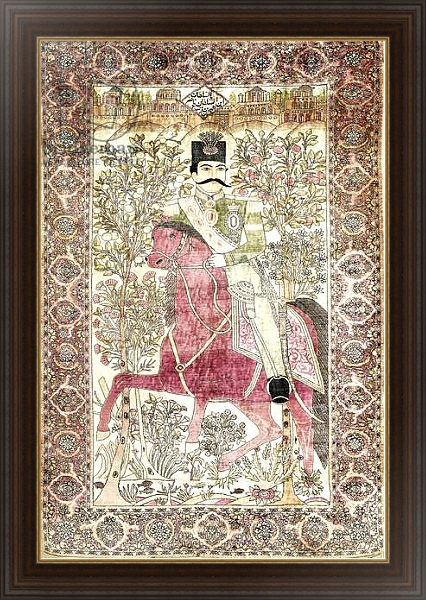 Постер An antique silk Kashan 'mochtasham' pictorial rug, depicting the mounted figure of Naser al-Din Shah, с типом исполнения На холсте в раме в багетной раме 1.023.151