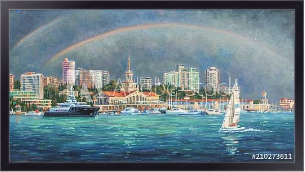Постер Двойная радуга. Архитектурный пейзаж любимого города Сочи с типом исполнения На холсте в раме в багетной раме 221-01