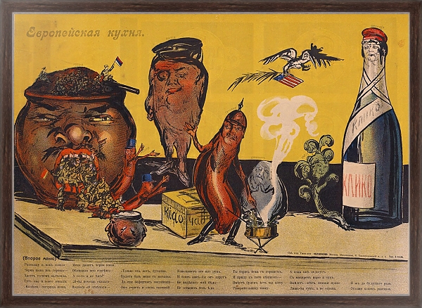 Постер Европейская кухня с типом исполнения На холсте в раме в багетной раме 221-02