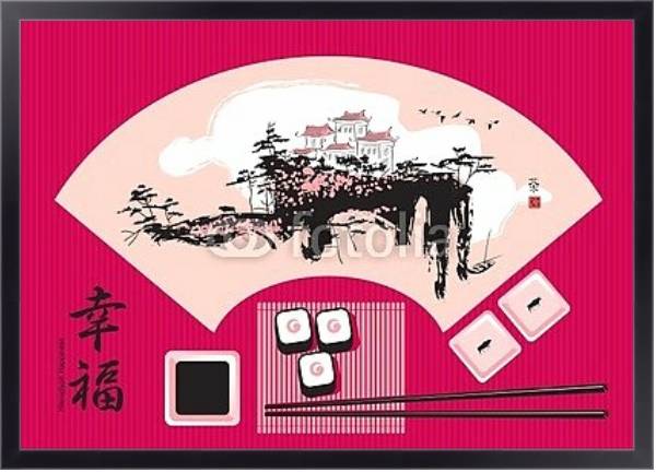 Постер Суши на фоне китайской акварели с типом исполнения На холсте в раме в багетной раме 221-01