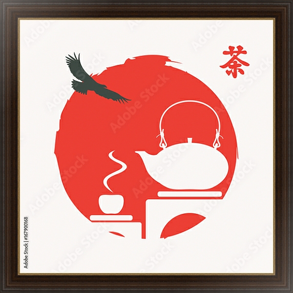 Постер Черный орел и белый силуэт чайной церемонии в красном декоративном солнце с типом исполнения На холсте в раме в багетной раме 1.023.151
