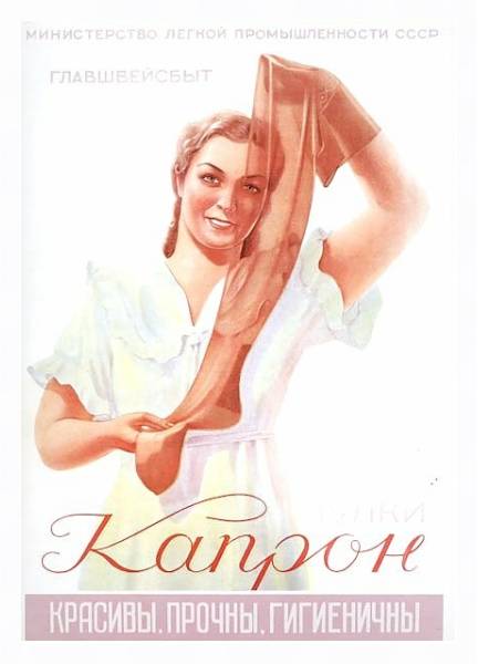 Постер Ретро-Реклама 10 с типом исполнения На холсте в раме в багетной раме 221-03