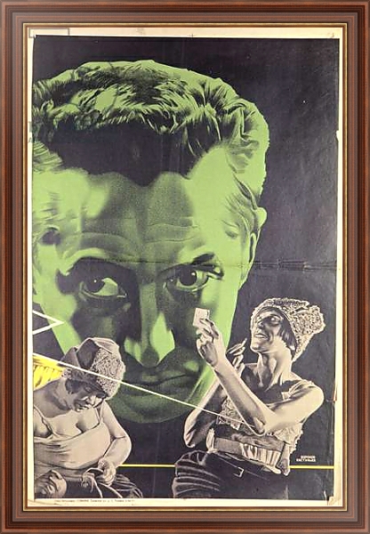 Постер Advertising Poster 2 с типом исполнения На холсте в раме в багетной раме 35-M719P-83