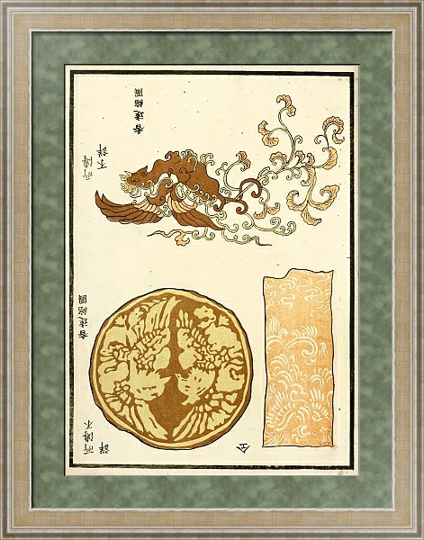 Постер Chinese prints pl.90 с типом исполнения Акварель в раме в багетной раме 485.M40.584