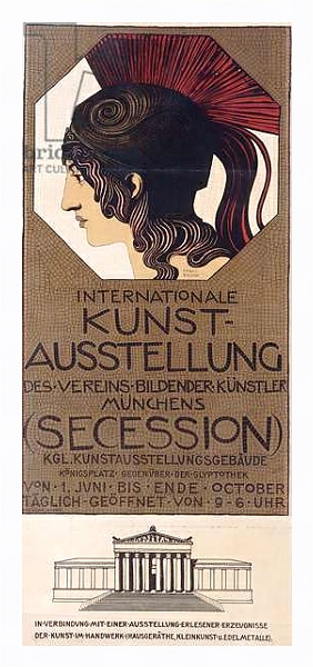 Постер Internationale Kunst-Ausstellung/', с типом исполнения На холсте в раме в багетной раме 221-03