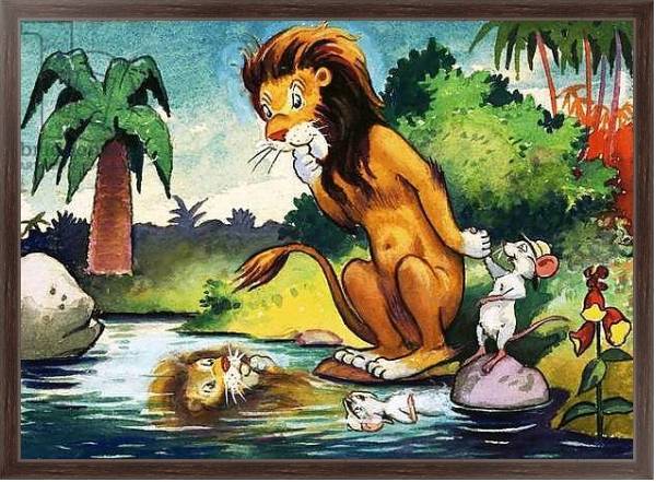 Постер Leo the Friendly Lion 17 с типом исполнения На холсте в раме в багетной раме 221-02