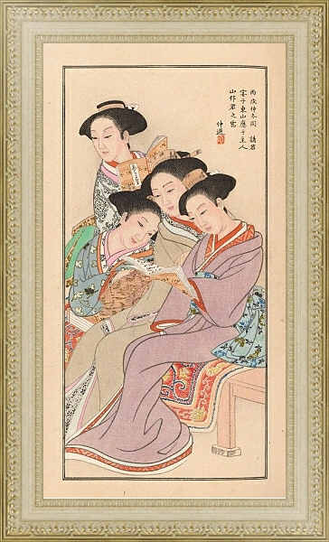 Постер Shūbi gakan, Pl.06 с типом исполнения Акварель в раме в багетной раме 484.M48.725
