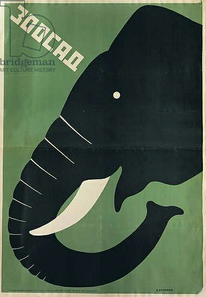Постер Poster for the Leningrad Zoo, 1928 с типом исполнения На холсте без рамы