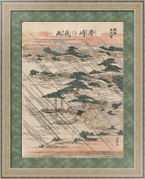 Постер Karasaki no yau с типом исполнения Акварель в раме в багетной раме 485.M40.584