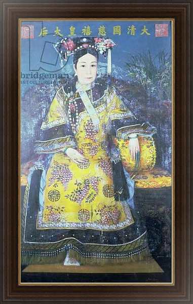 Постер Portrait of the Empress Dowager Cixi 1 с типом исполнения На холсте в раме в багетной раме 1.023.151