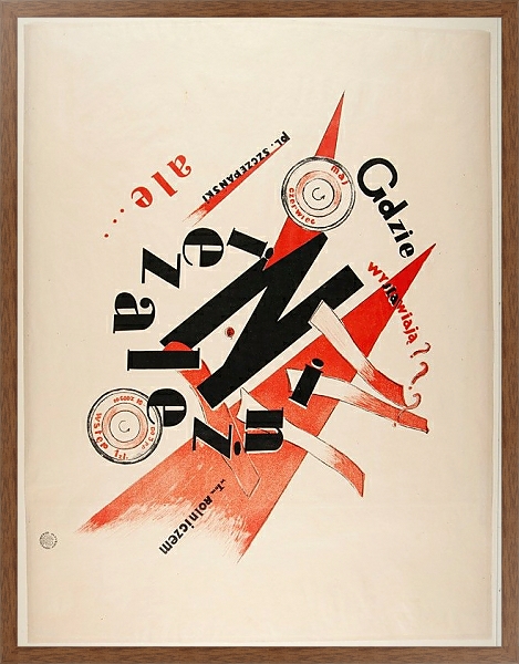 Постер Gdzie wystawiają Niezależni с типом исполнения На холсте в раме в багетной раме 1727.4310