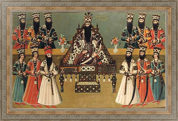 Постер Fath 'Ali Shah and his immediate courtiers, c.1815 с типом исполнения На холсте в раме в багетной раме 484.M48.310
