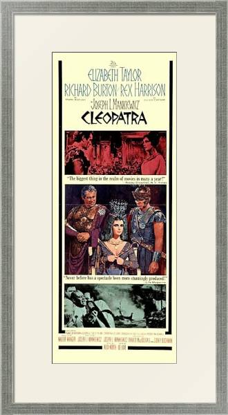 Постер Poster - Cleopatra (1963) 3 с типом исполнения Под стеклом в багетной раме 1727.2510