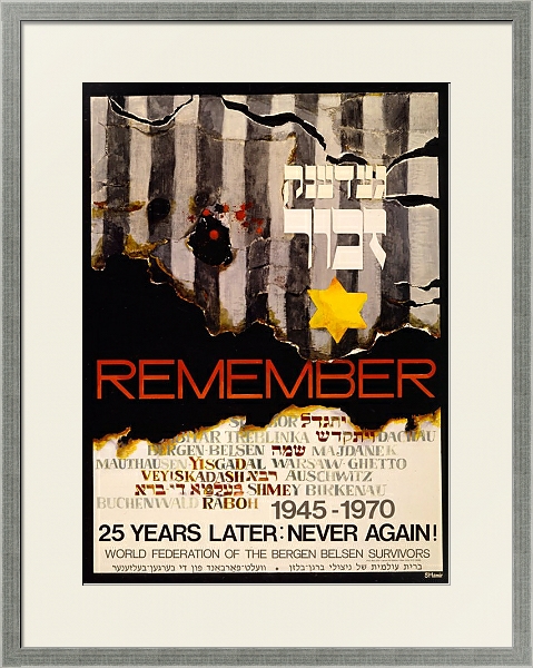 Постер Remember Sobibor; Dachau, Bergen-Belsen; 1945-1970 ; 25 years later; never again! с типом исполнения Под стеклом в багетной раме 1727.2510