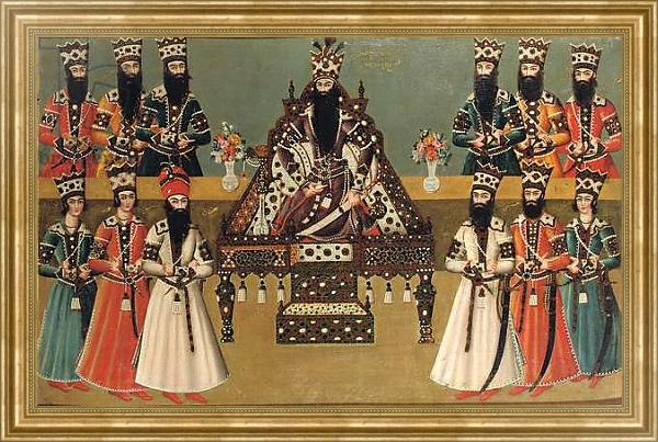 Постер Fath 'Ali Shah and his immediate courtiers, c.1815 с типом исполнения На холсте в раме в багетной раме NA033.1.051