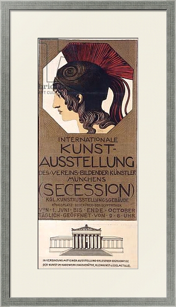 Постер Internationale Kunst-Ausstellung/', с типом исполнения Под стеклом в багетной раме 1727.2510