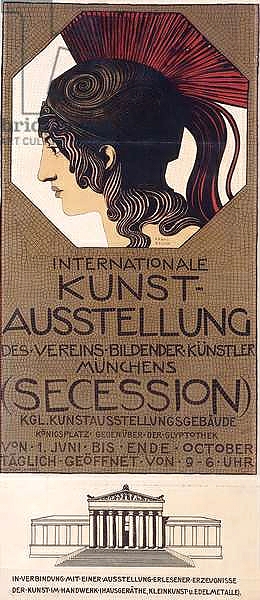Постер Internationale Kunst-Ausstellung/', с типом исполнения На холсте без рамы