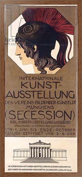 Постер Internationale Kunst-Ausstellung/', с типом исполнения На холсте в раме в багетной раме 1727.4310