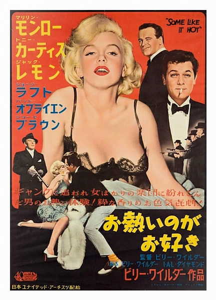 Постер Ретро-Реклама 382 с типом исполнения На холсте в раме в багетной раме 221-03