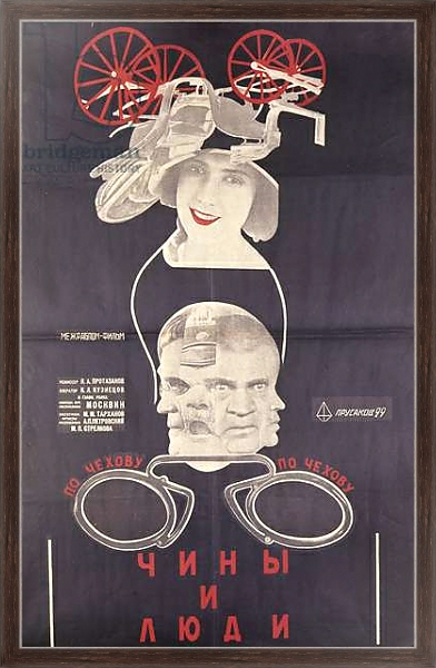 Постер Advertising Poster 10 с типом исполнения На холсте в раме в багетной раме 221-02