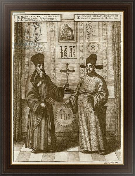 Постер Matteo Ricci and Paulus Li, from 'China Illustrated' by Athanasius Kircher 1667 с типом исполнения На холсте в раме в багетной раме 1.023.151