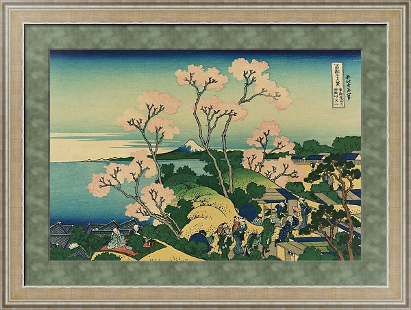 Постер Goten-yama hill, Shinagawa on the Tōkaidō с типом исполнения Акварель в раме в багетной раме 485.M40.584