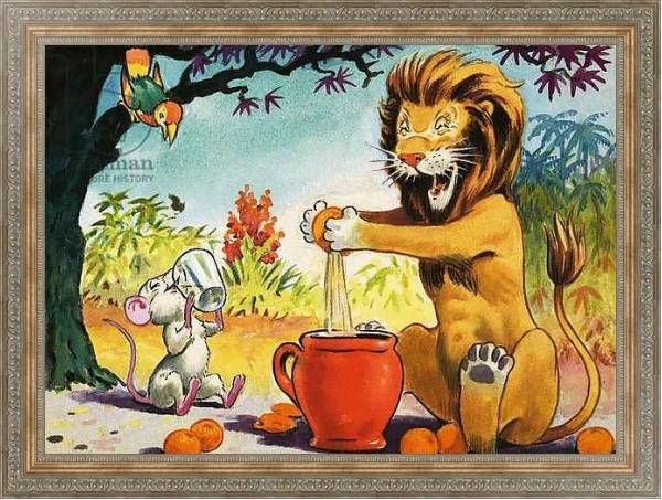 Постер Leo the Friendly Lion 18 с типом исполнения На холсте в раме в багетной раме 484.M48.310