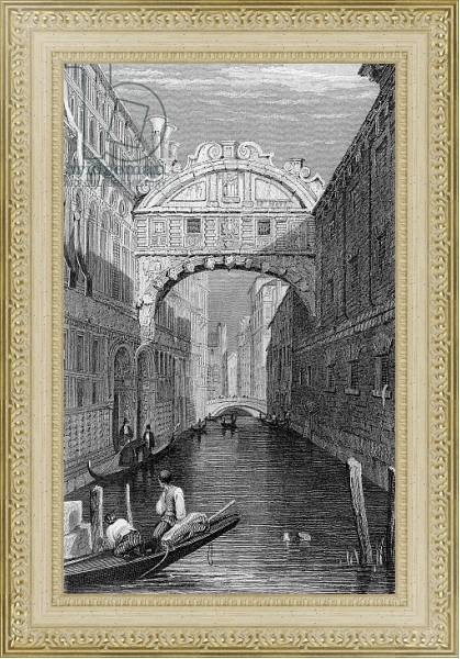 Постер The Bridge of Sighs, Venice, engraved by Robert Wallis, 1829 с типом исполнения Акварель в раме в багетной раме 484.M48.725