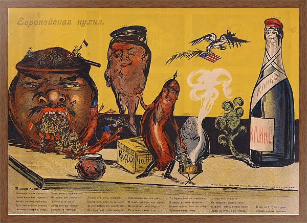 Постер Европейская кухня с типом исполнения На холсте в раме в багетной раме 1727.4310