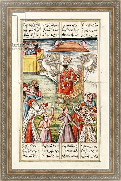 Постер The Legend of King Kai-Kaus, from the 'Shahnama' by Abu'l-Qasim Manur Firdawsi c.1830 с типом исполнения На холсте в раме в багетной раме 484.M48.310