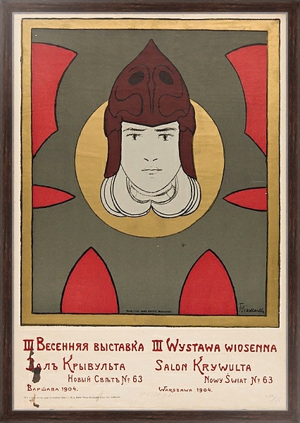 Постер III Wystawa Wiosenna. Salon Krywulta с типом исполнения На холсте в раме в багетной раме 221-02