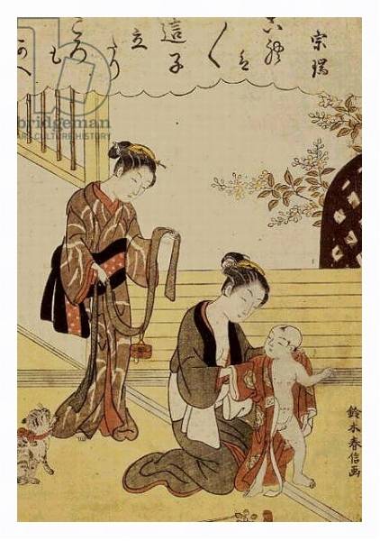 Постер P.312-1941 A mother dressing her young son in a kimono, с типом исполнения На холсте в раме в багетной раме 221-03