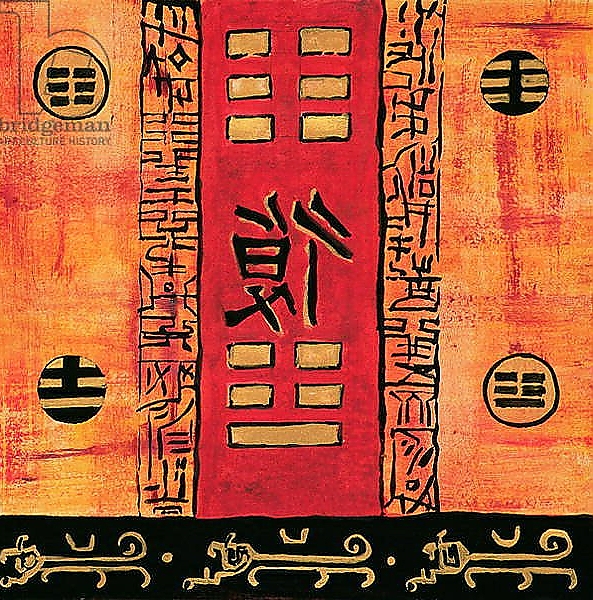 Постер I-Ching 2, 1999 с типом исполнения На холсте без рамы